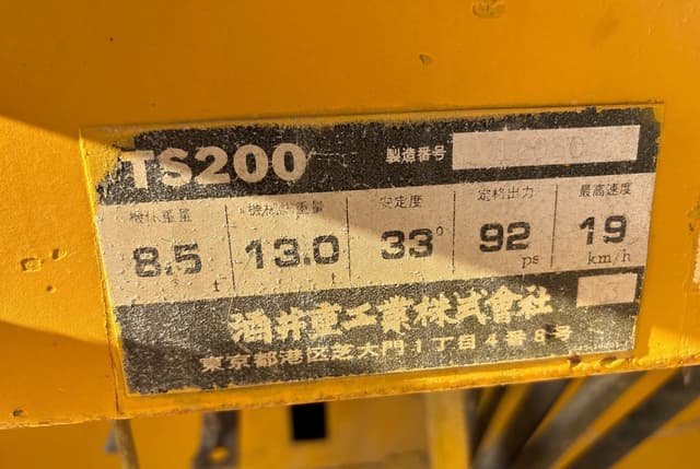 Used Sakai TS200 Pneumatic Tire Roller for Sale | Road Compactor in Good Condition - photo 5